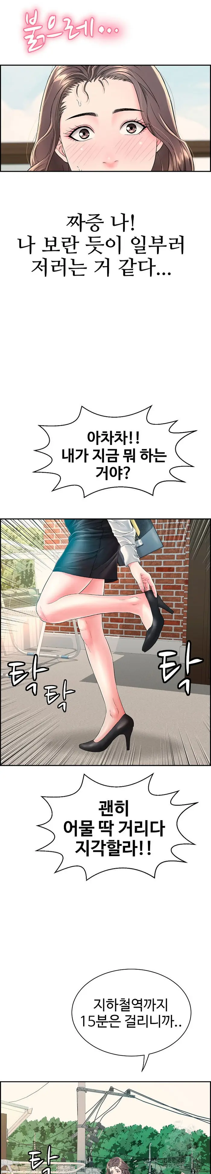 Just One More Time Raw picture 35