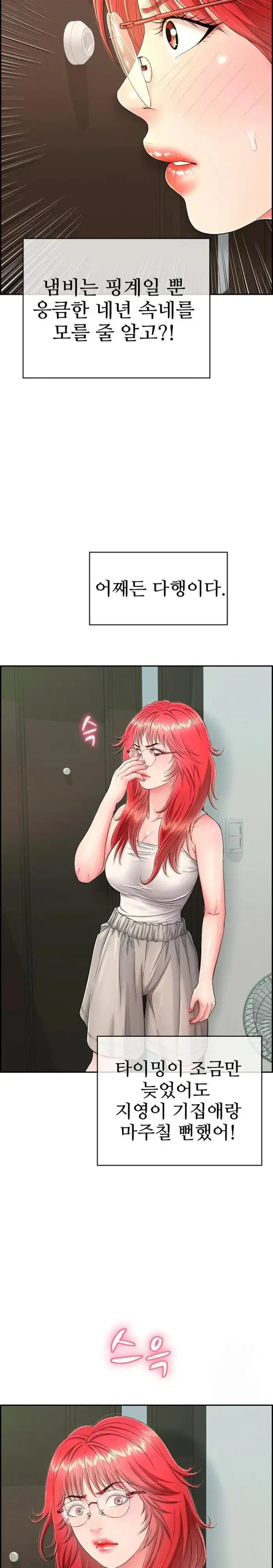 Just One More Time Raw picture 14