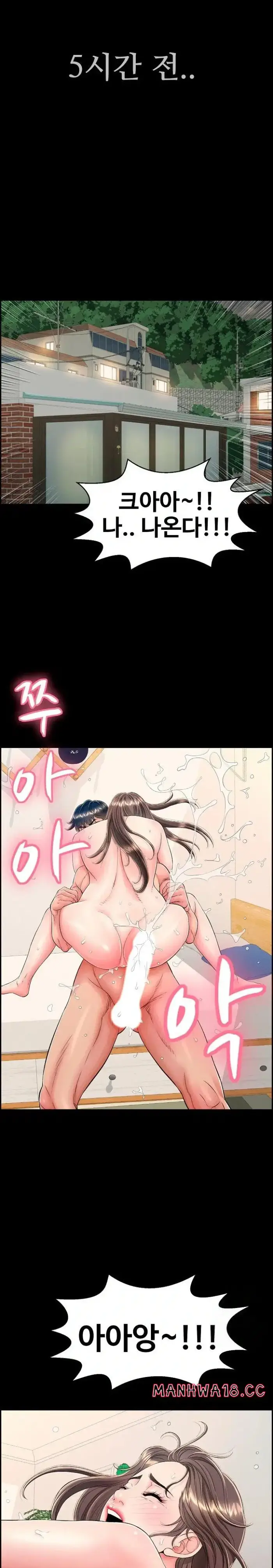 Just One More Time Raw picture 19