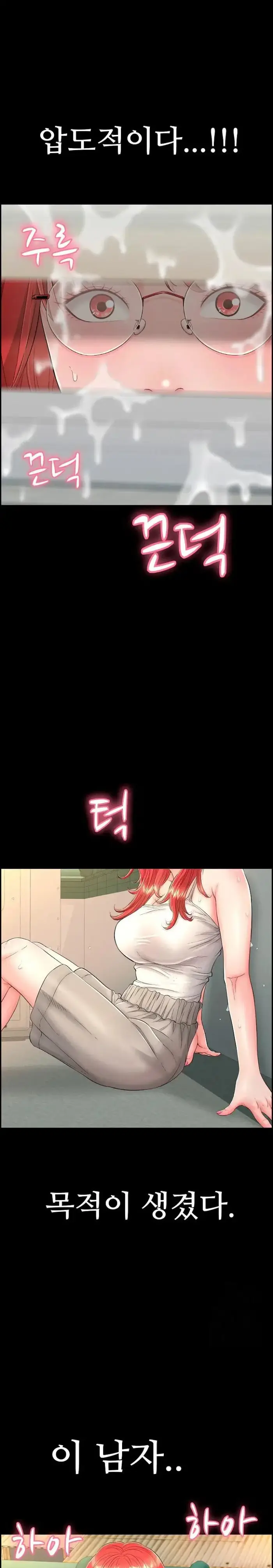 Just One More Time Raw picture 21