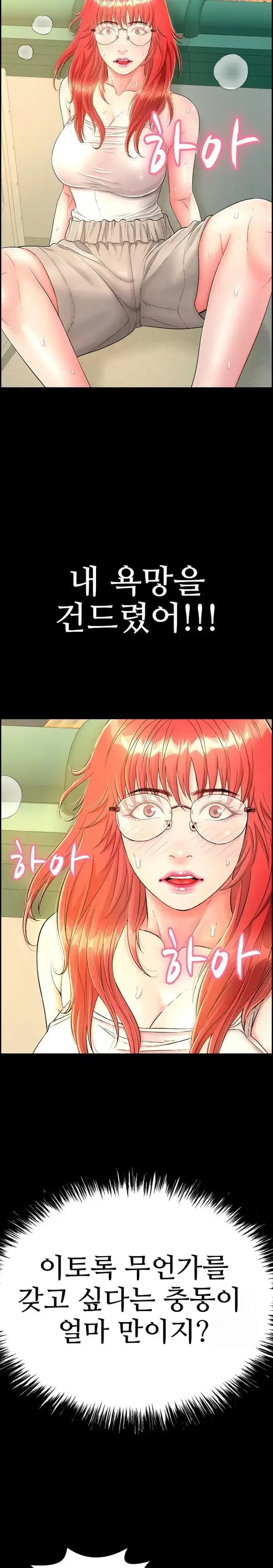 Just One More Time Raw picture 22