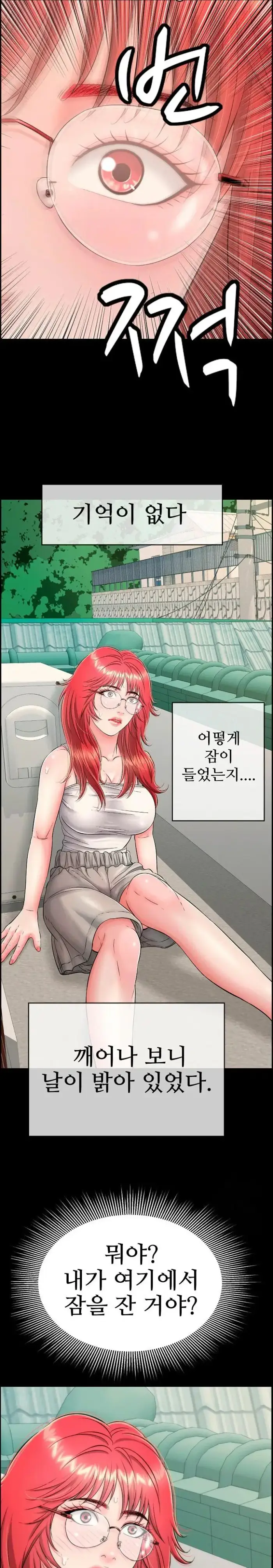 Just One More Time Raw picture 32