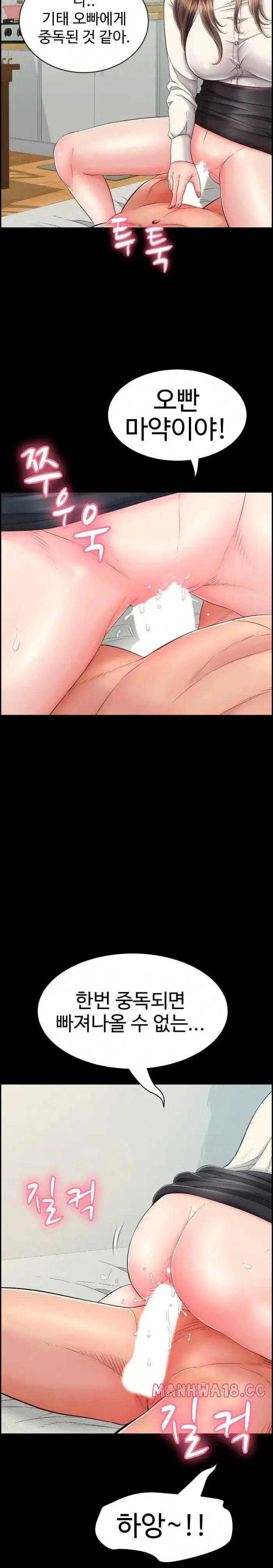 Just One More Time Raw picture 41