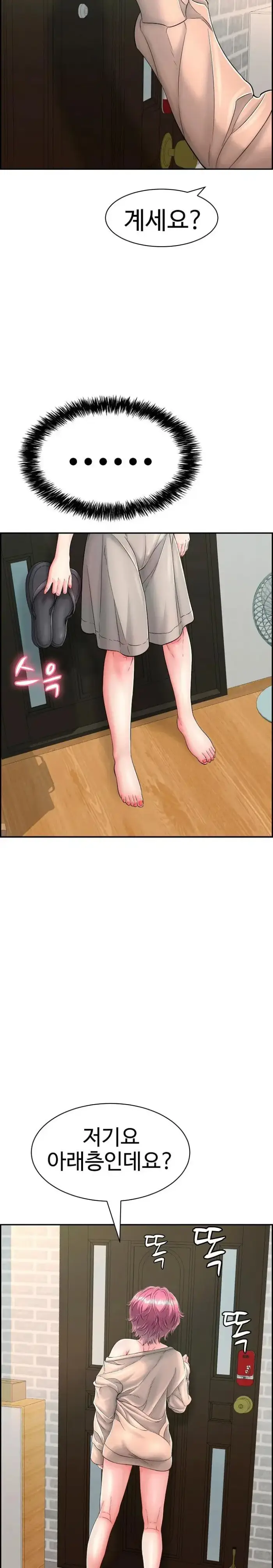 Just One More Time Raw picture 8