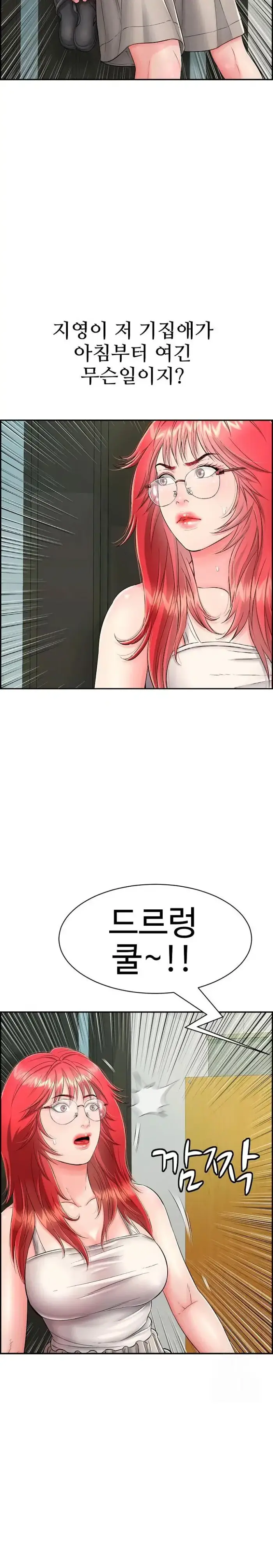 Just One More Time Raw picture 10