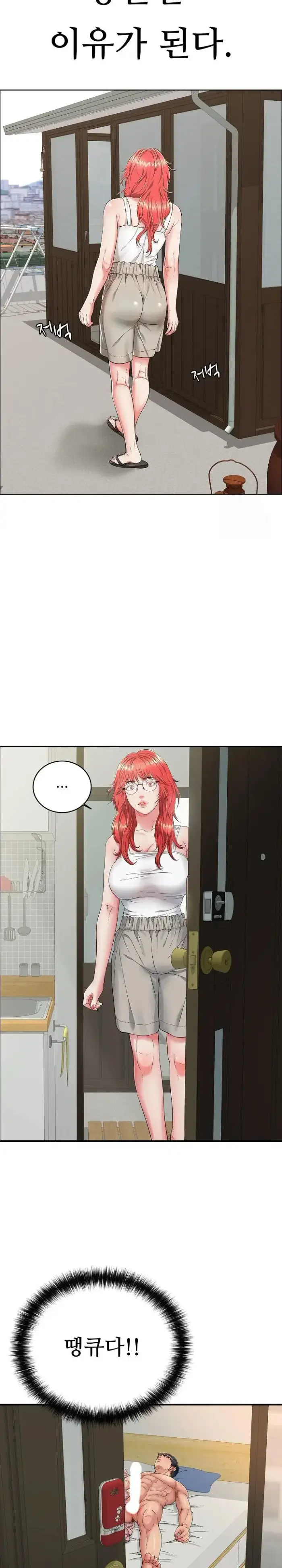 Just One More Time Raw picture 14