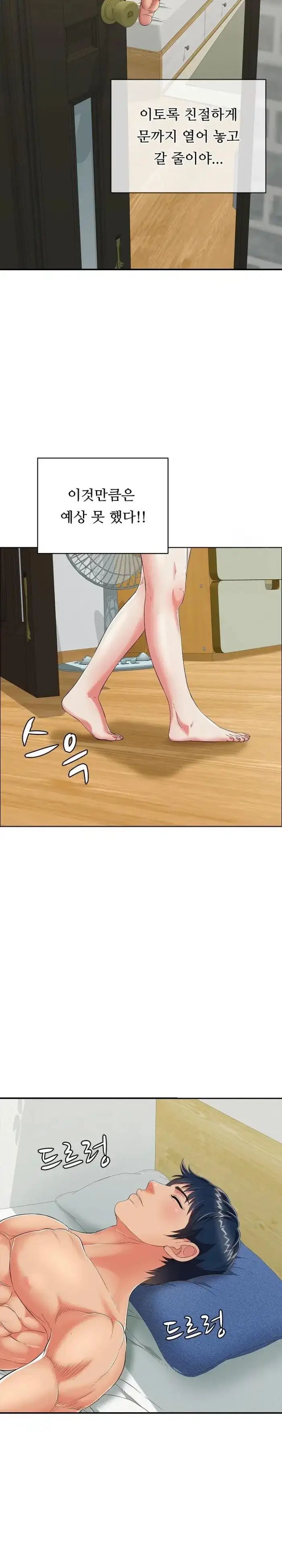 Just One More Time Raw picture 15