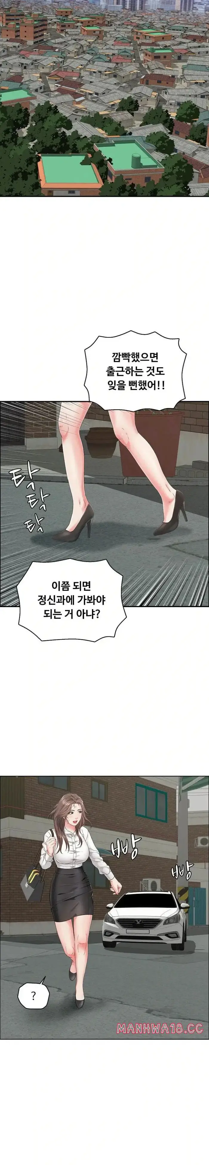 Just One More Time Raw picture 17