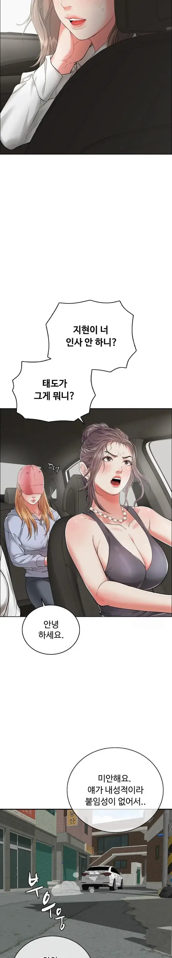 Just One More Time Raw picture 24