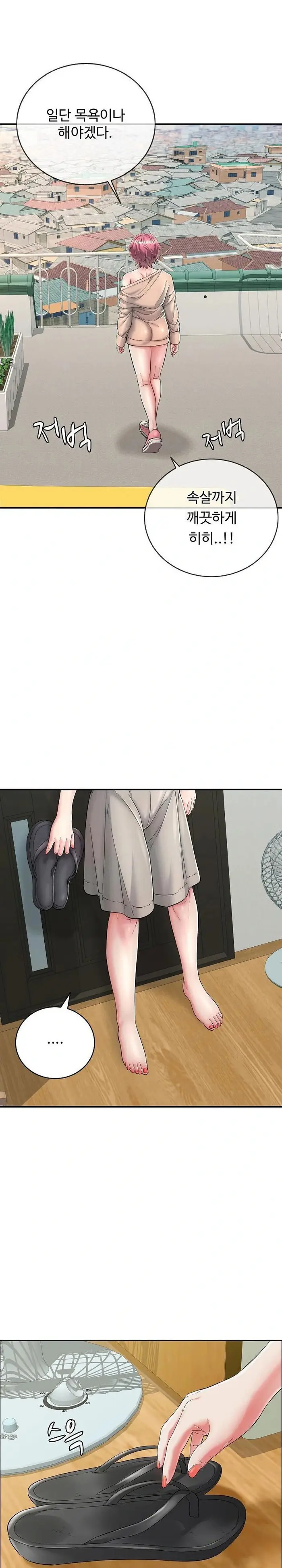 Just One More Time Raw picture 26