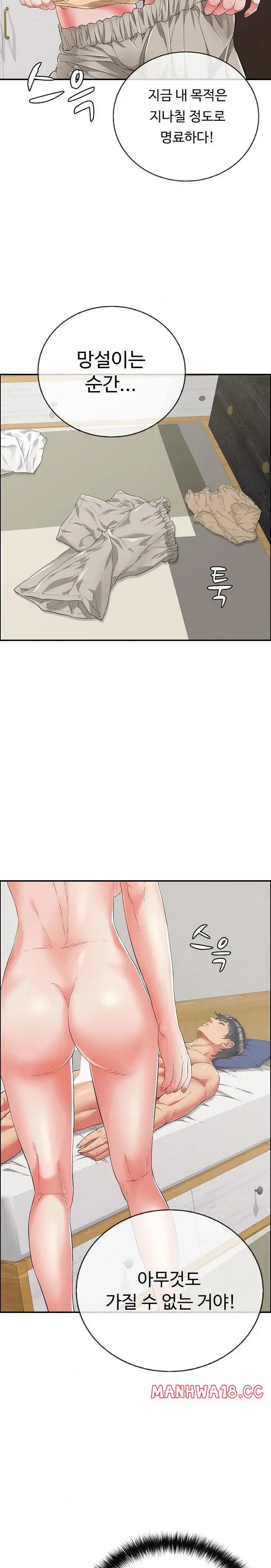 Just One More Time Raw picture 31