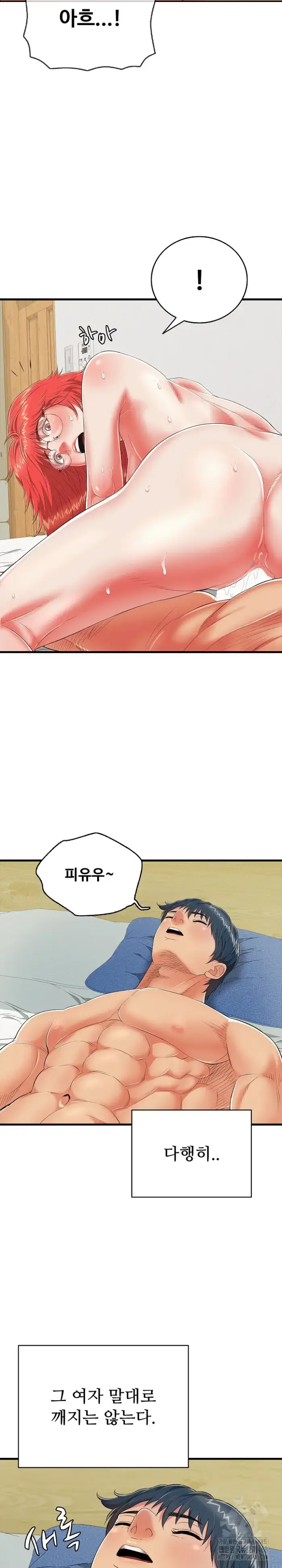Just One More Time Raw picture 15