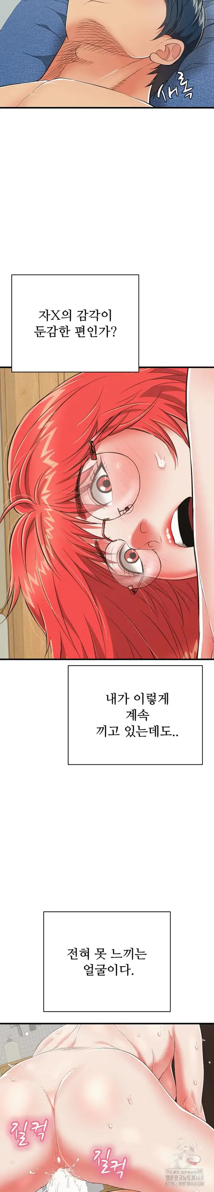 Just One More Time Raw picture 16