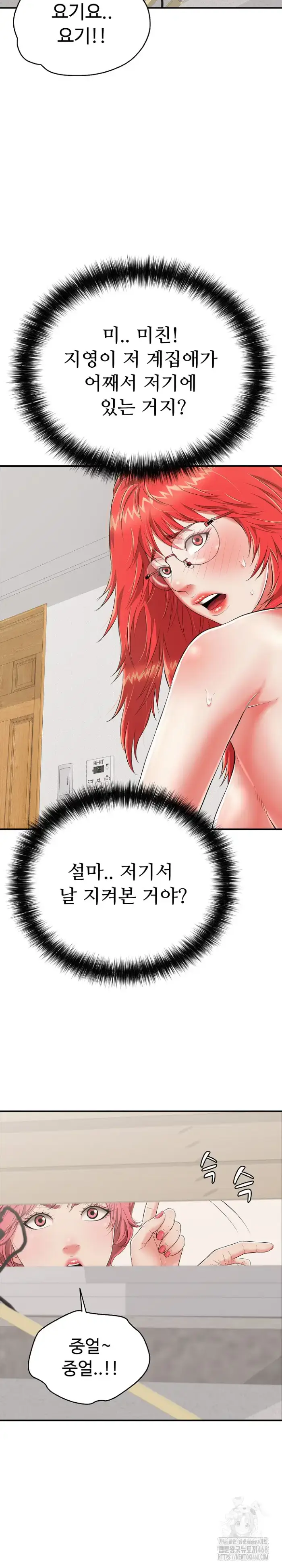Just One More Time Raw picture 22