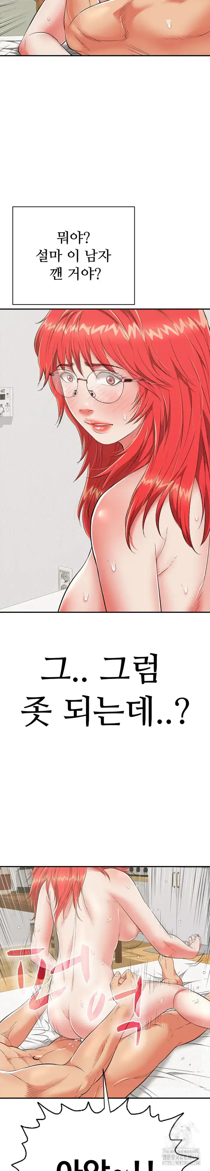 Just One More Time Raw picture 33
