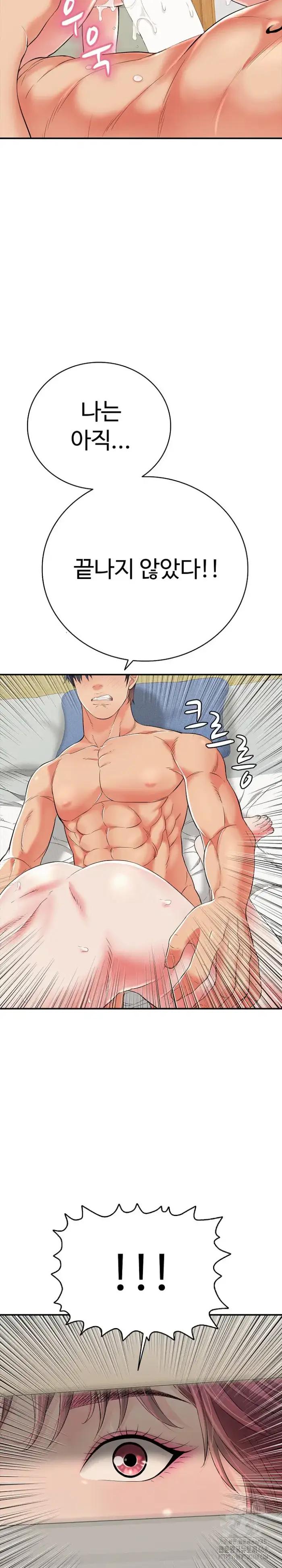 Just One More Time Raw picture 35