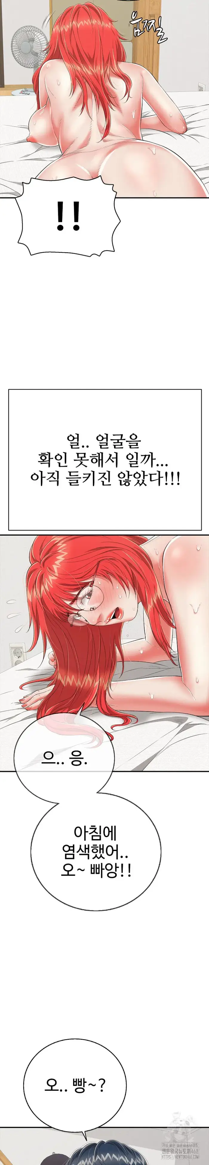Just One More Time Raw picture 21