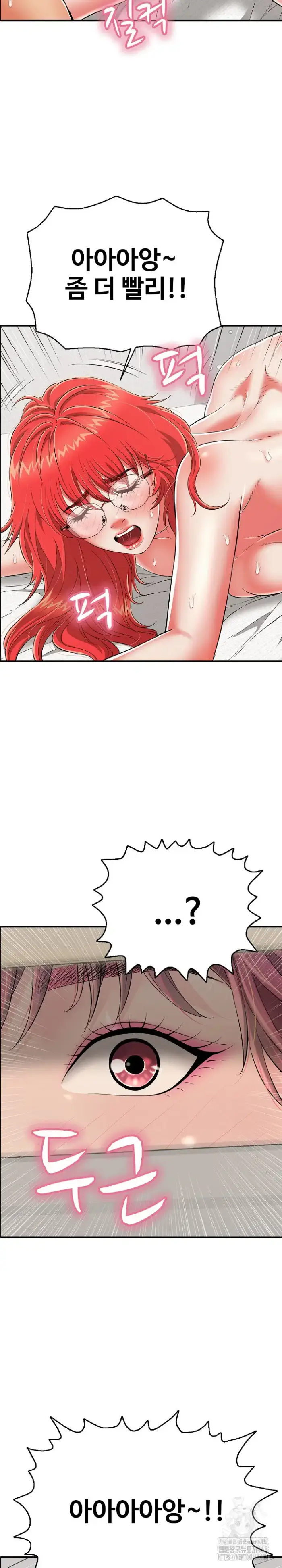 Just One More Time Raw picture 31