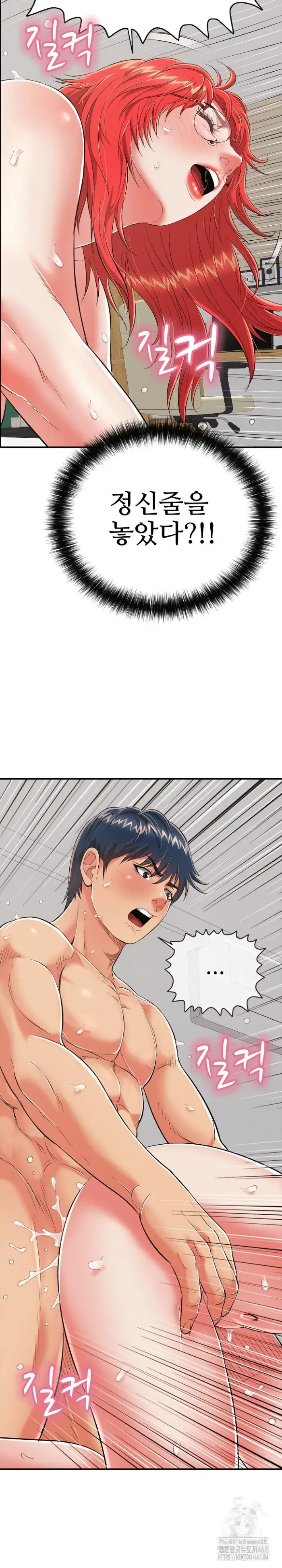 Just One More Time Raw picture 32