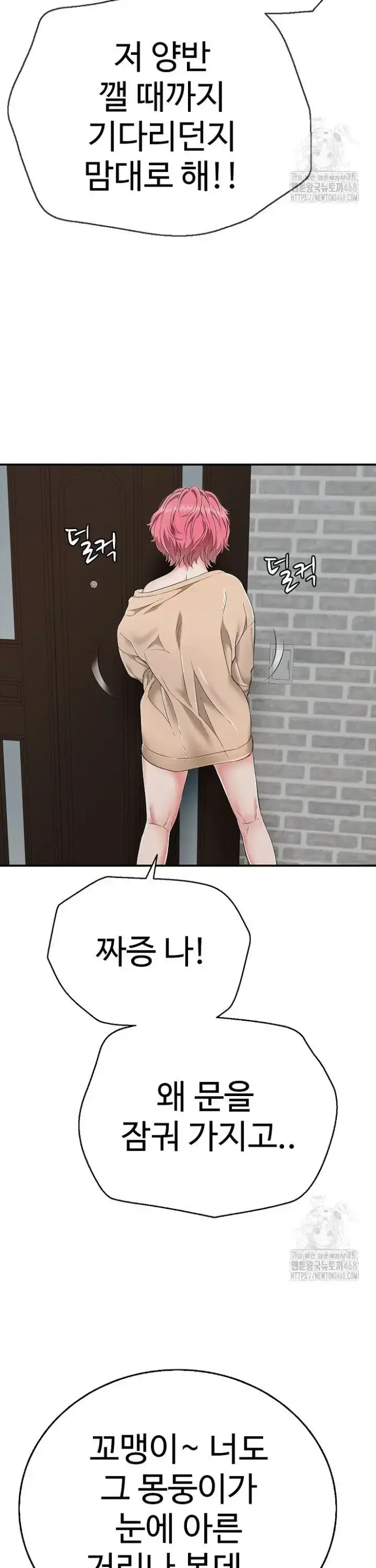 Just One More Time Raw picture 16