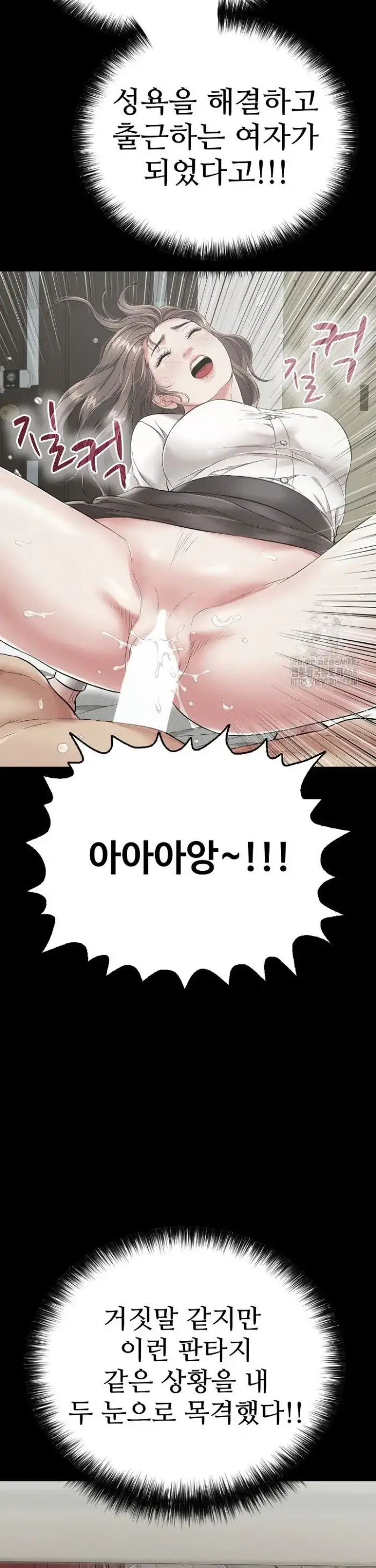 Just One More Time Raw picture 27