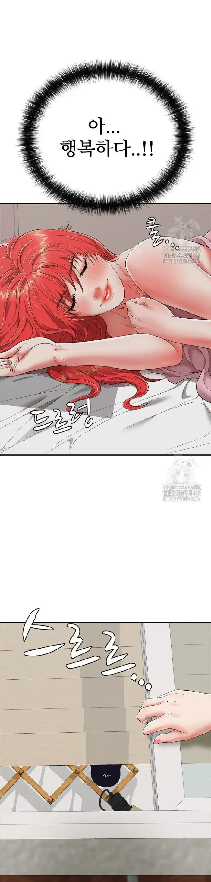 Just One More Time Raw picture 35