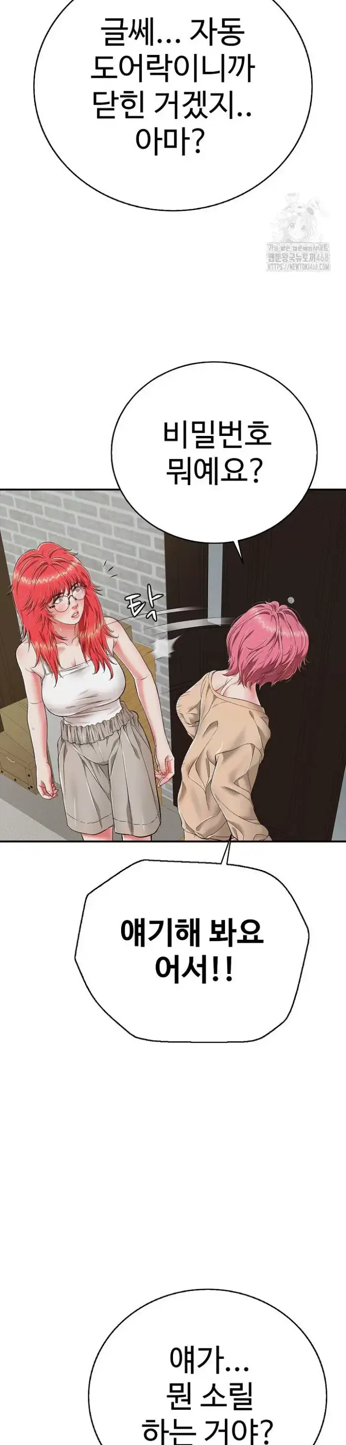Just One More Time Raw picture 10