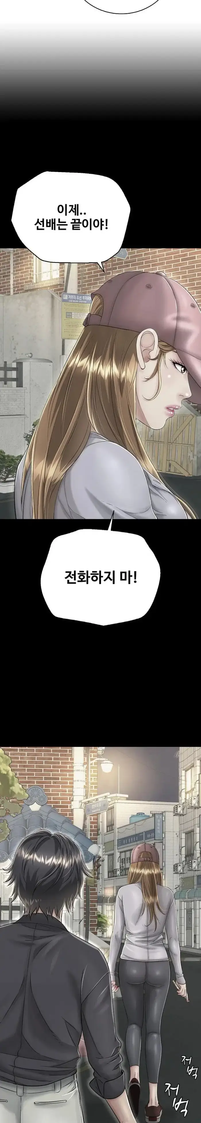 Just One More Time Raw picture 15