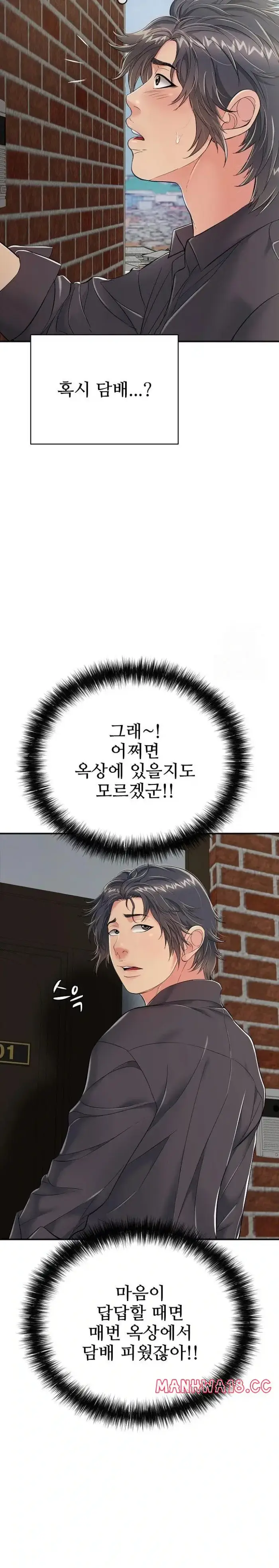 Just One More Time Raw picture 17