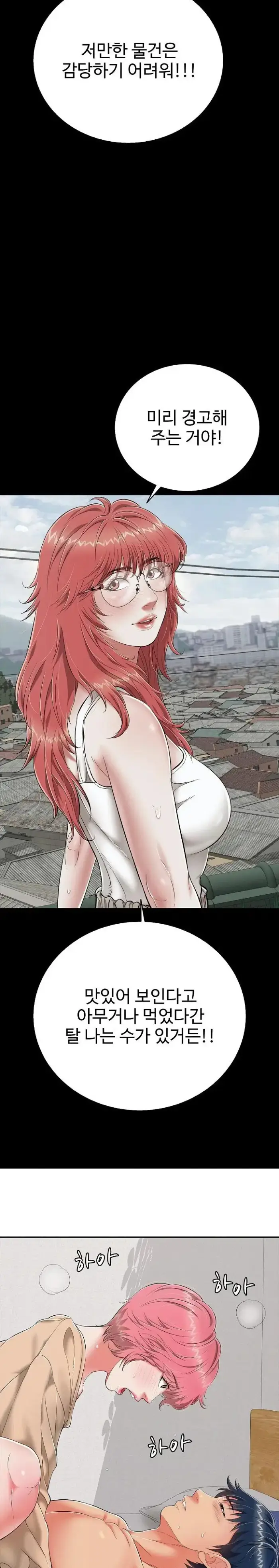 Just One More Time Raw picture 21