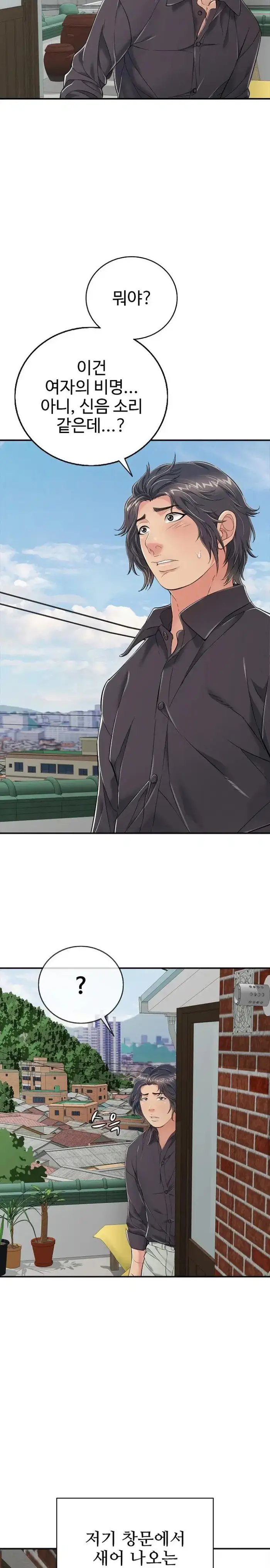 Just One More Time Raw picture 32