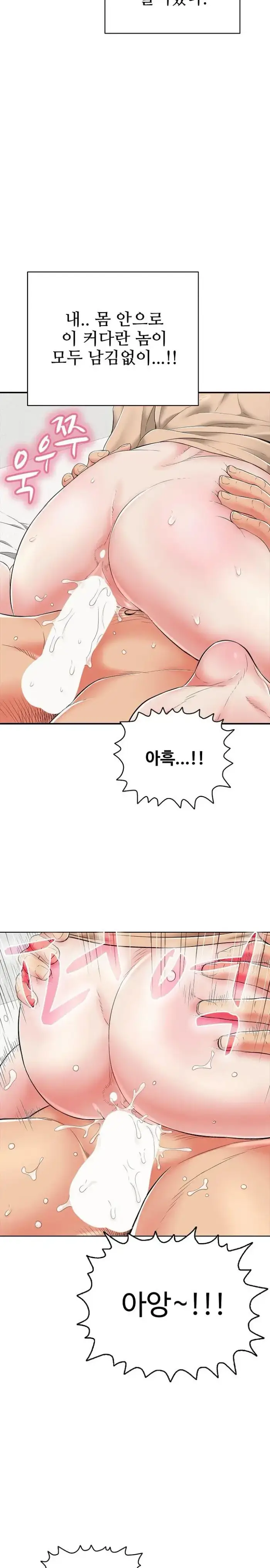 Just One More Time Raw picture 34