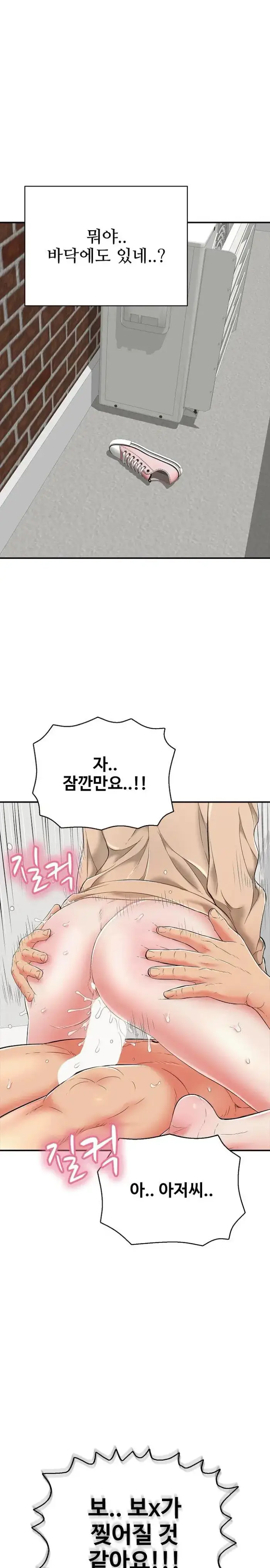 Just One More Time Raw picture 37