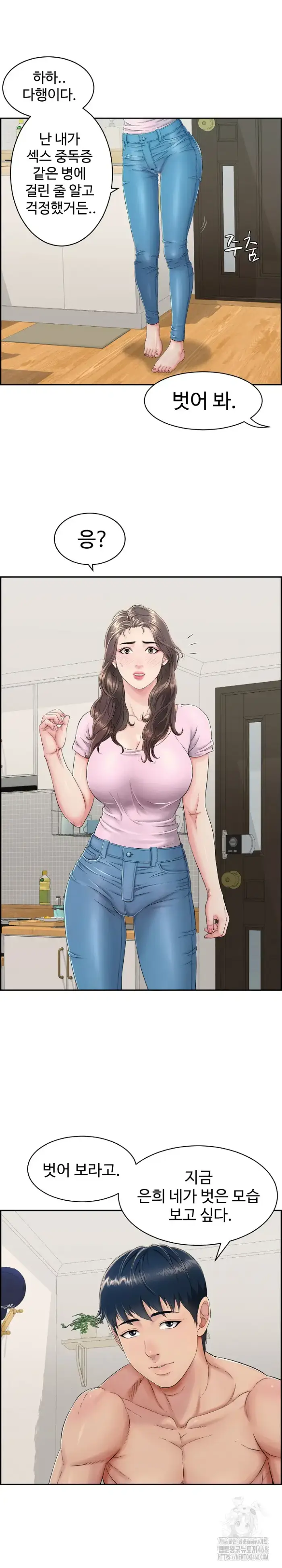 Just One More Time Raw picture 25