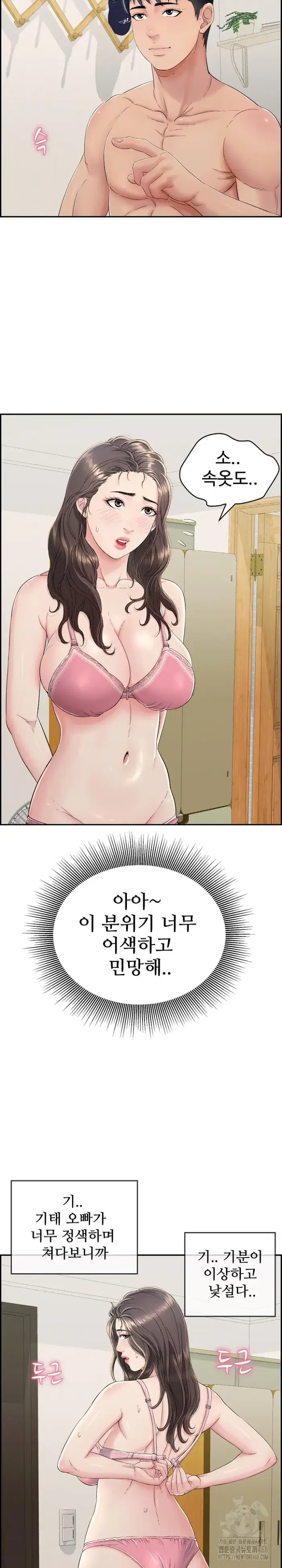 Just One More Time Raw picture 30