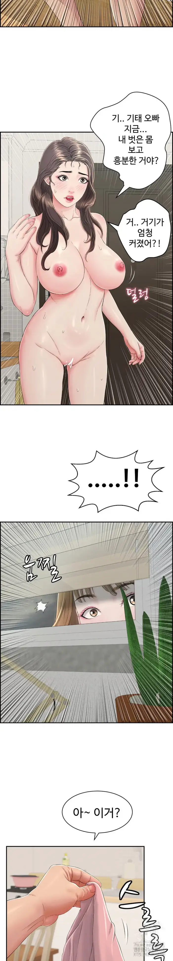 Just One More Time Raw picture 33