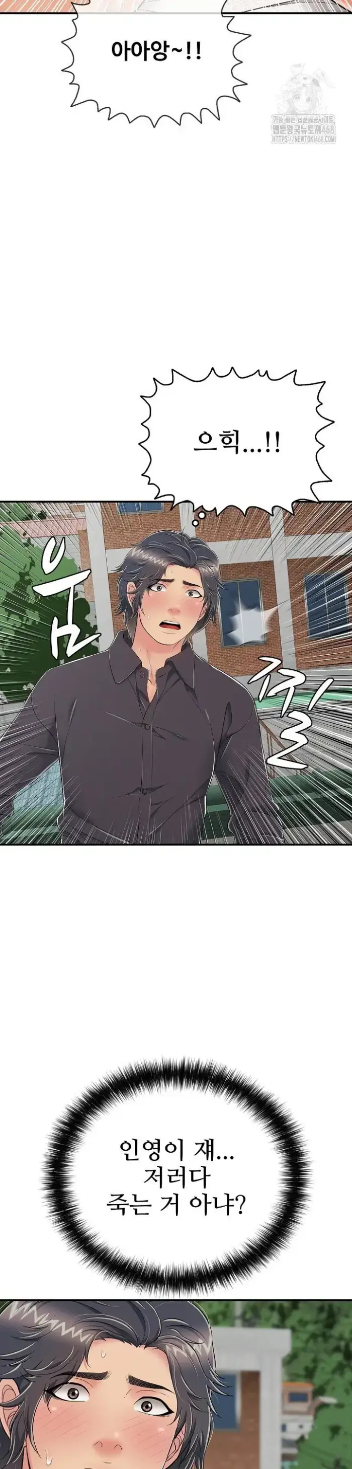 Just One More Time Raw picture 13