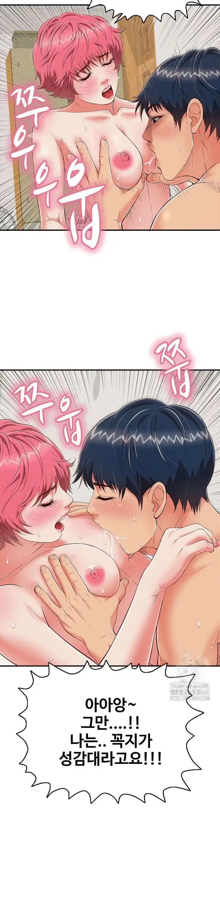 Just One More Time Raw picture 23