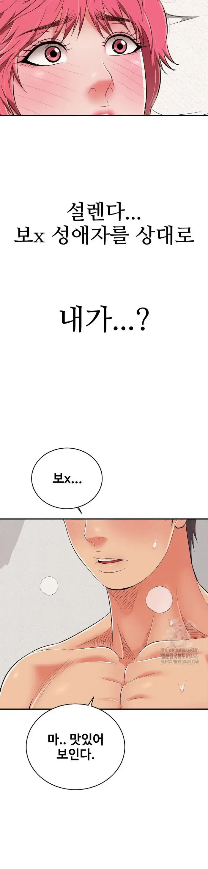 Just One More Time Raw picture 31