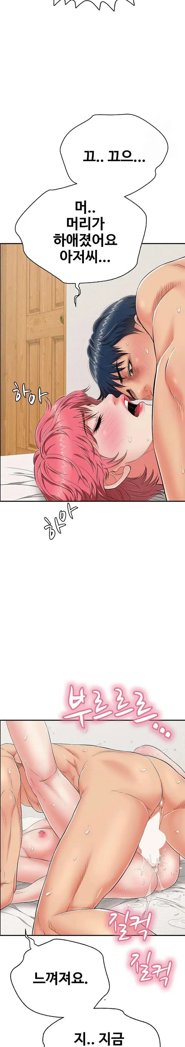 Just One More Time Raw picture 14