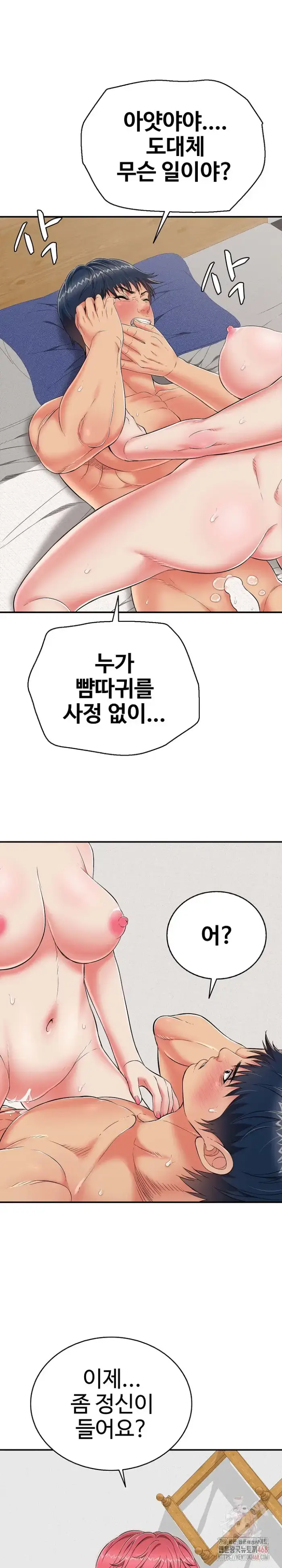 Just One More Time Raw picture 11