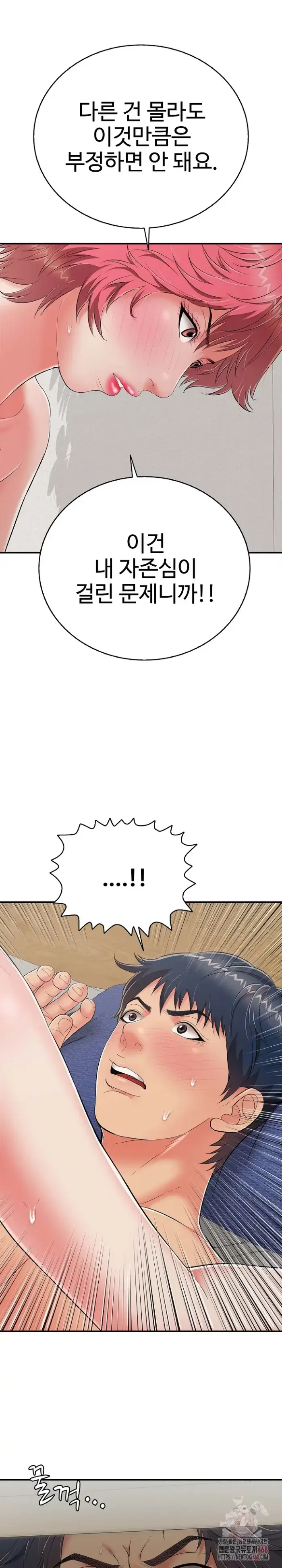 Just One More Time Raw picture 26
