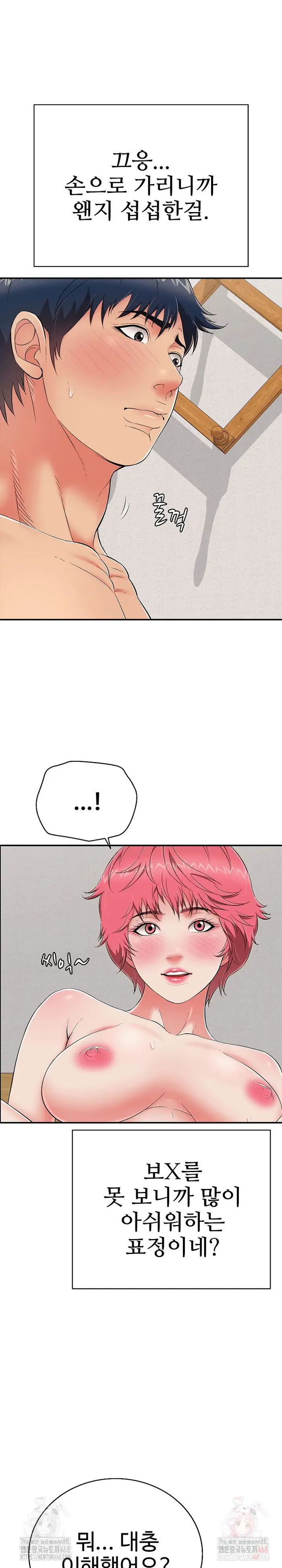 Just One More Time Raw picture 16