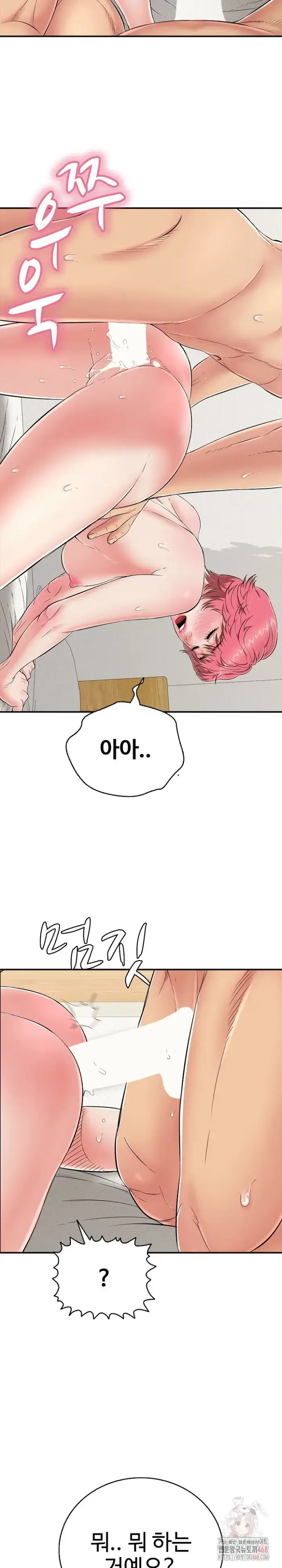 Just One More Time Raw picture 16