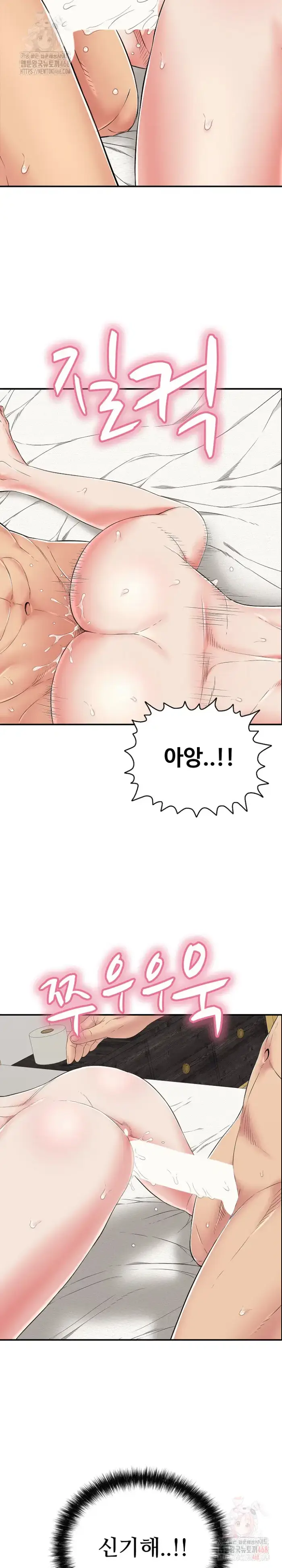 Just One More Time Raw picture 31