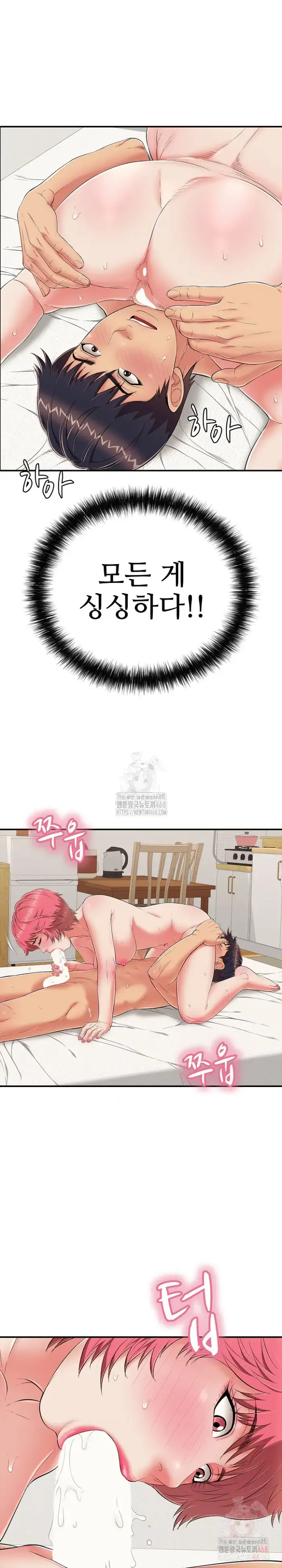 Just One More Time Raw picture 5