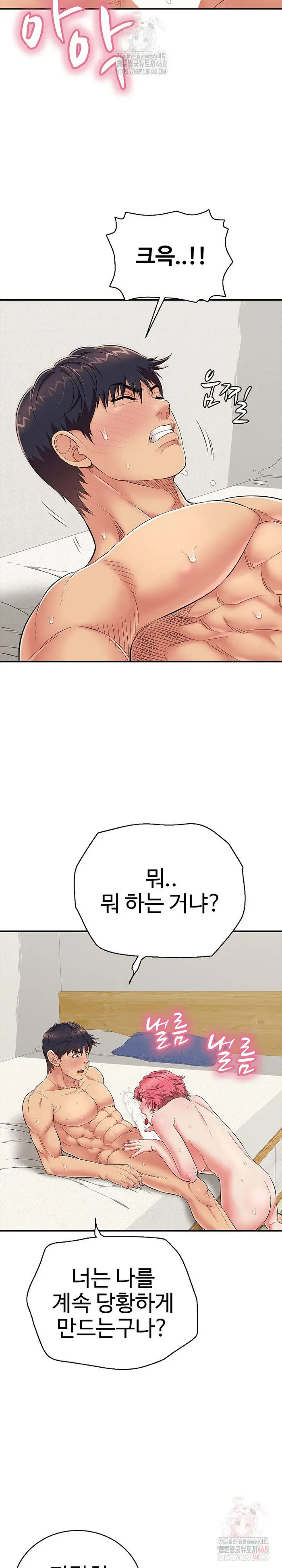 Just One More Time Raw picture 30