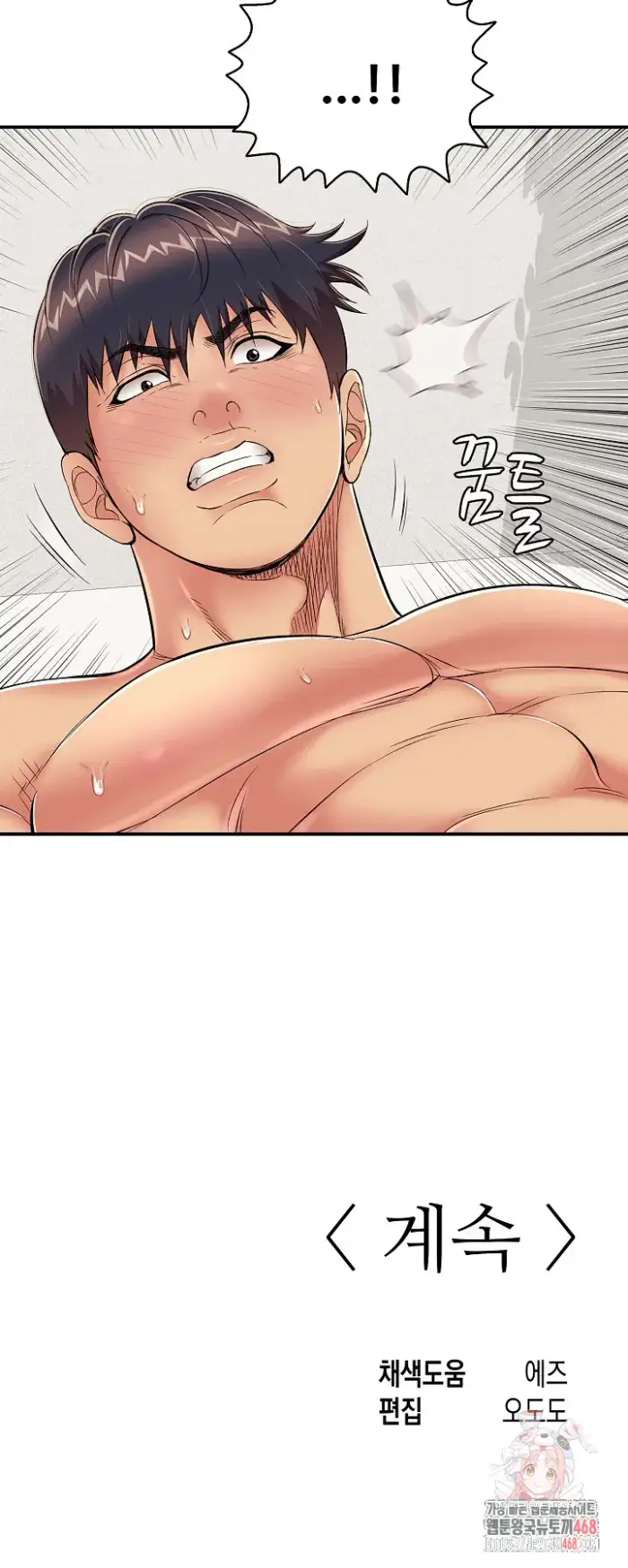Just One More Time Raw picture 36