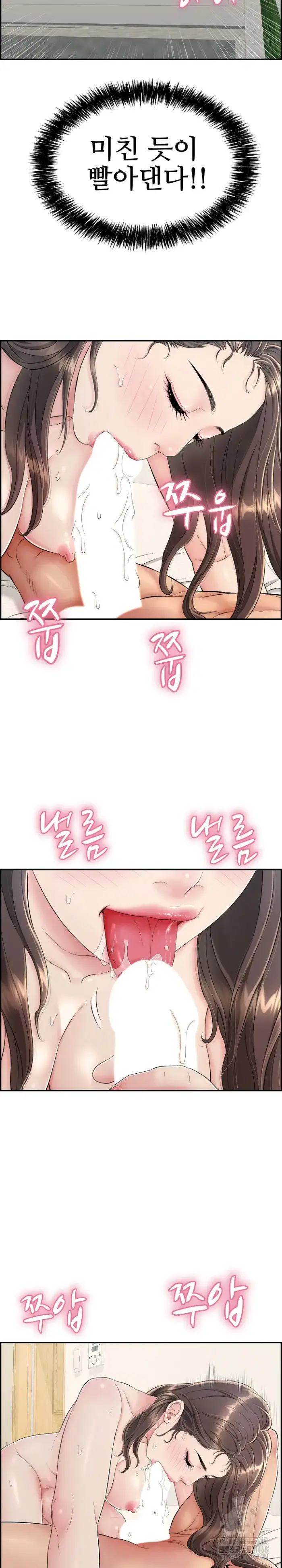 Just One More Time Raw picture 14