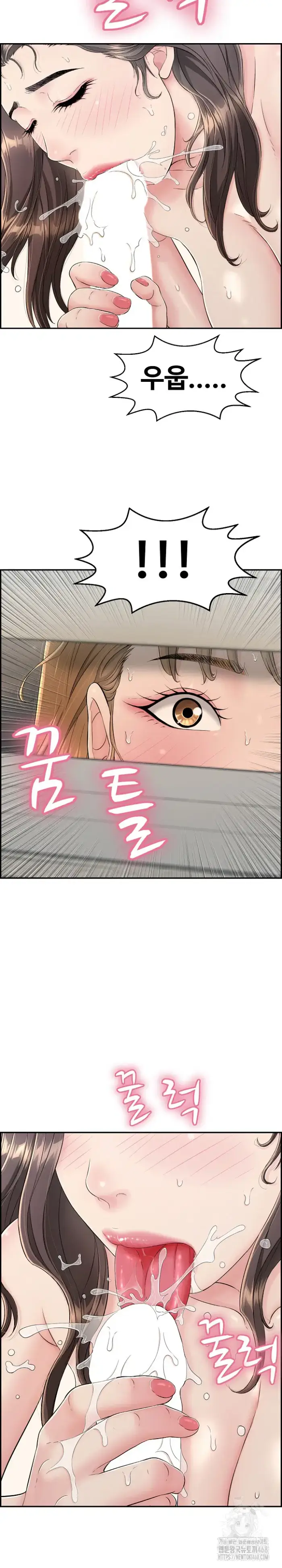 Just One More Time Raw picture 16